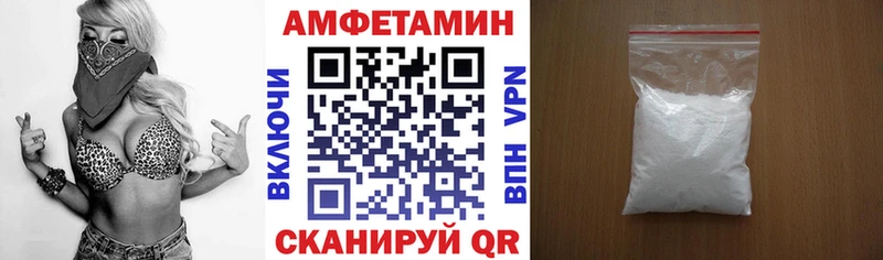 наркотики блэк спрут tor Амфетамин Розовый Бавлы