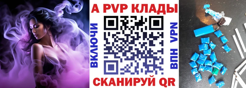Альфа ПВП крисы CK  Бавлы 