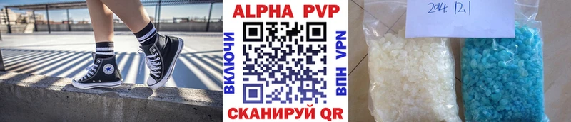 Alpha-PVP кристаллы Бавлы