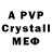 КЕТАМИН VHQ plumbc007