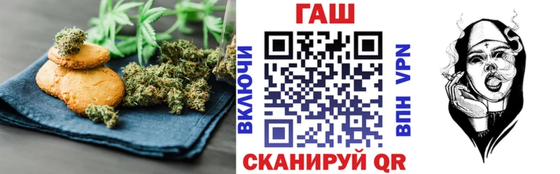 Печенье с ТГК конопля  Бавлы 