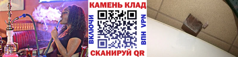 Гашиш VHQ  как найти закладки  Бавлы 