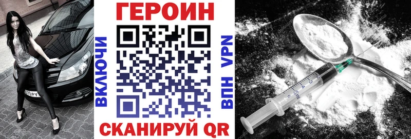 ГЕРОИН хмурый  где купить наркоту  mega рабочий сайт  Бавлы 