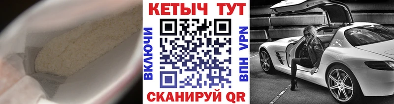 КЕТАМИН VHQ  наркотики  Бавлы 