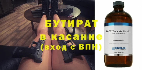 мефедрон Снежинск