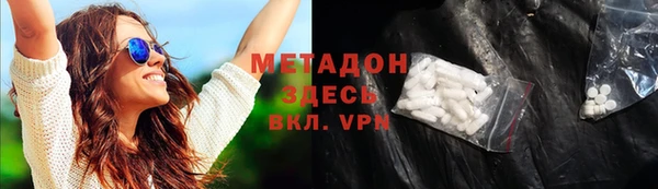 молекула духа Абинск