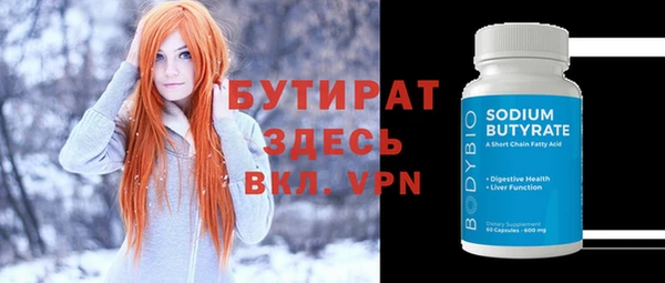 ALPHA PVP Алексеевка
