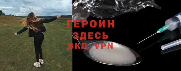 молекула духа Абинск