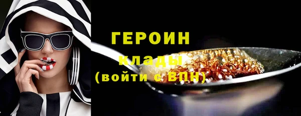 альфа пвп VHQ Абаза