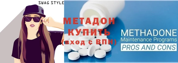 прущие крисы Абдулино