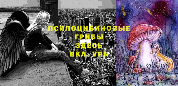 альфа пвп VHQ Абаза
