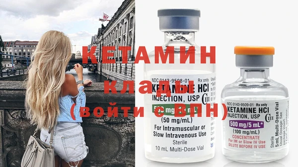 альфа пвп VHQ Абаза