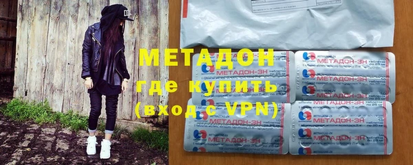 альфа пвп VHQ Абаза