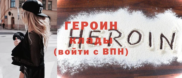 альфа пвп VHQ Абаза