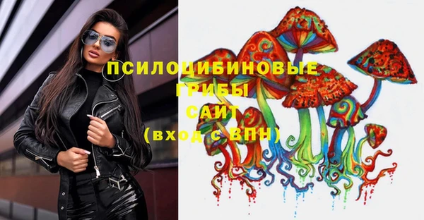 прущие крисы Абдулино