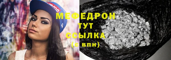 прущие крисы Абдулино