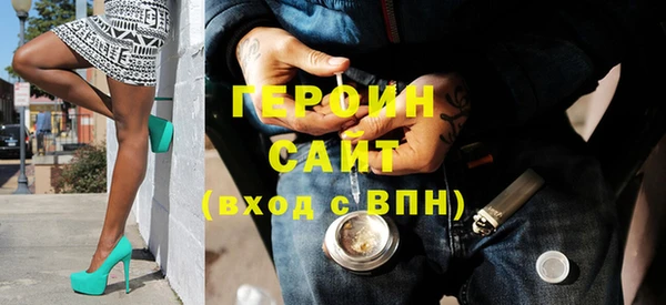 альфа пвп VHQ Абаза