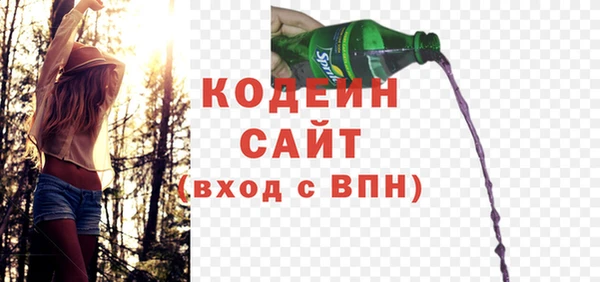 альфа пвп VHQ Абаза