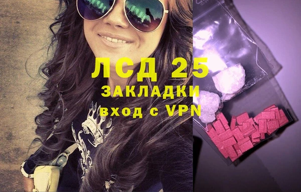 молекула духа Абинск