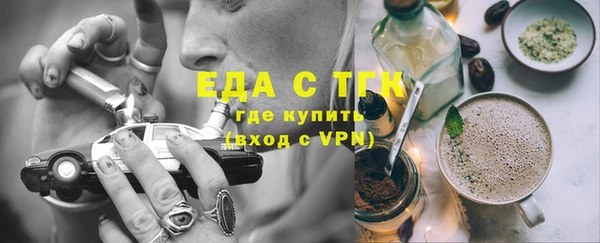 молекула духа Абинск