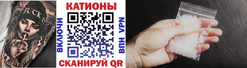 Меф кристаллы  omg вход  Бавлы 