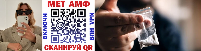 Метамфетамин винт  купить закладку  Бавлы 