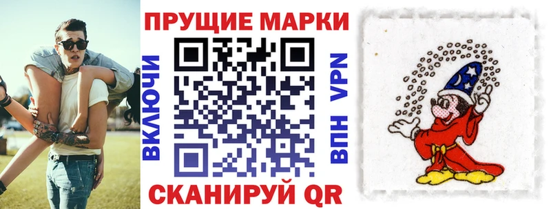 Наркотические марки 1,5мг  Бавлы 