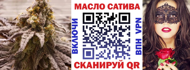 купить наркотик  МЕГА маркетплейс  Дистиллят ТГК концентрат  Бавлы 